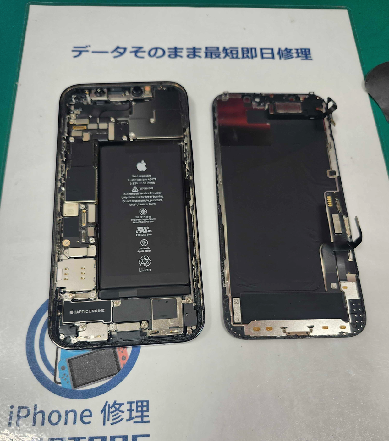 豊川市】iPhone12ProMaxのインカメラ修理・交換🌟【映らない・ブレる